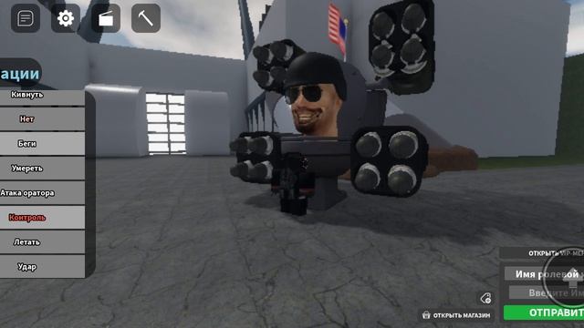 Skibidi toilet 6 смотреть онлайн