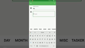 Лёгкий ввод сообщений с помощью Texpand