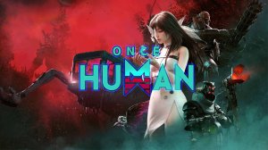 Once Human. 5 запуск игры. Знакомство с игрой. Многопользовательский симулятор выживания