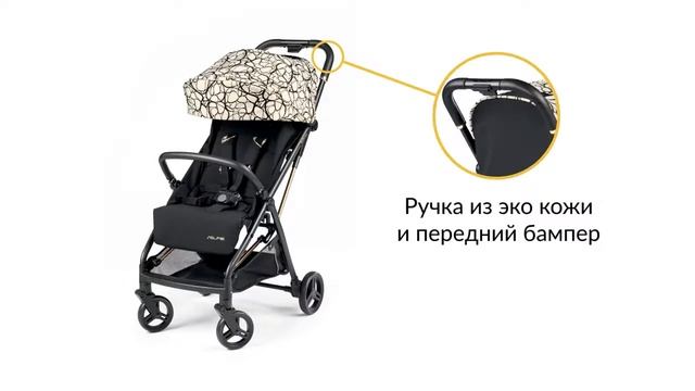 Прогулочная коляска Peg-Perego Selfie