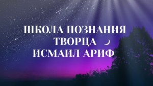 Исмаил ариф - отцы православия о теории Дарвина, так радуйтесь за мусульман Турции и плачьте по себе