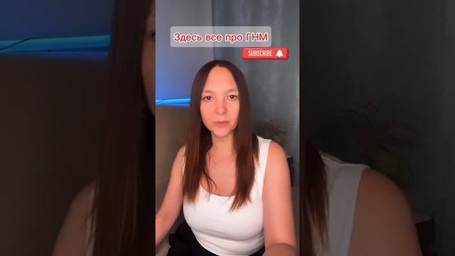 Синдром. Конфликт беженца #германскаяноваямедицина #гнм #психосоматика
