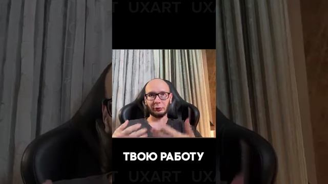 Дизайнеру нужно признание | Пути в IT, Богдан Гончаренко