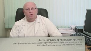 Методика анестезии севофлураном с сохраненным спонтанным дыханием
