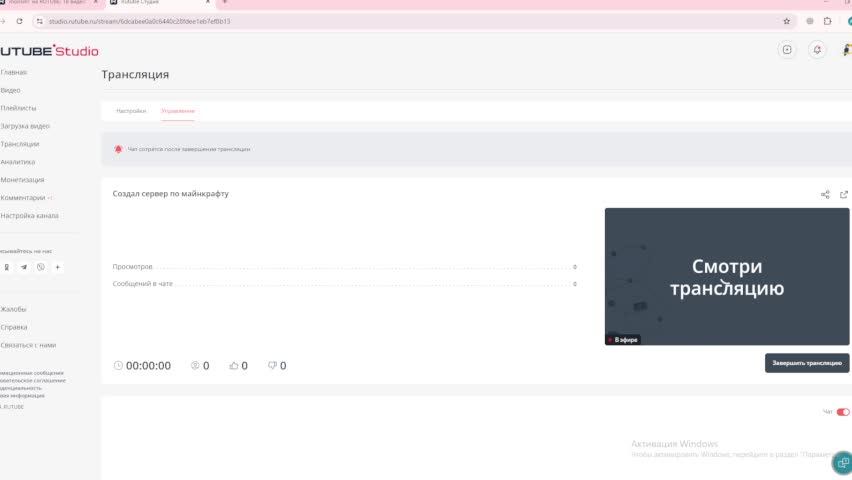 Создал сервер по майнкрафту
