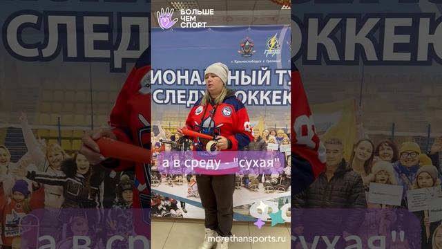 Тренировки 3 раза в неделю