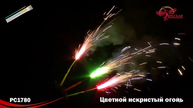РС1780