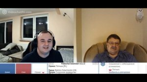 Польша и добрососедство