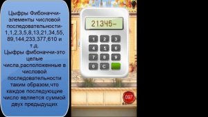 100 Doors Summer Seasons 2 ,100 дверей летний сезон 2 прохождение уровень-97-98