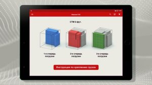 Перевозка грузов в среднетоннажных модулях