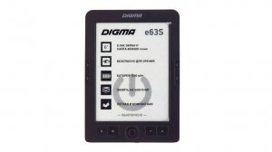 Обзор на электронную книгу DIGMA E63S E-Ink Dark Grey