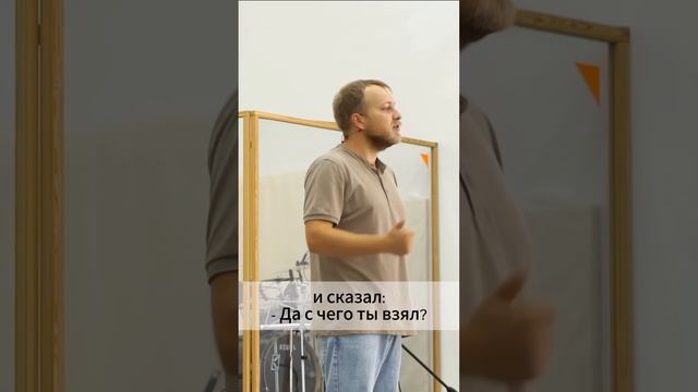 С чего ты взял?