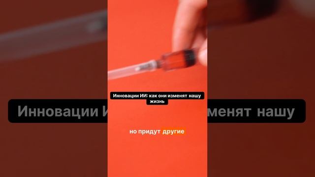 🌍🚀 Будущее, которого мы не ждали!