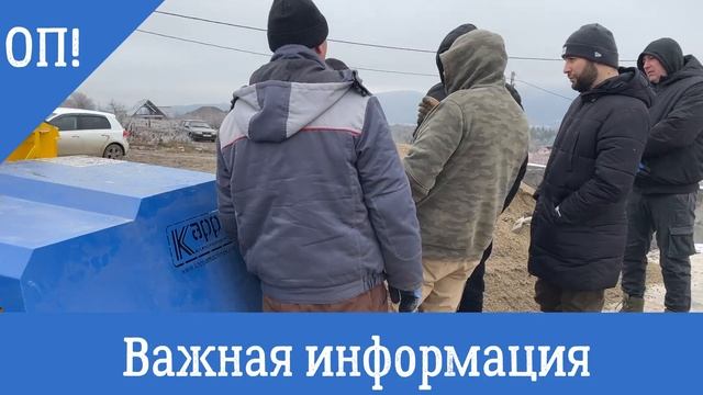 Нанесение раствора на SCIP панель. Начало работ по строительству дома по технологии