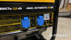 Генератор FORTE FG3800 перший запуск