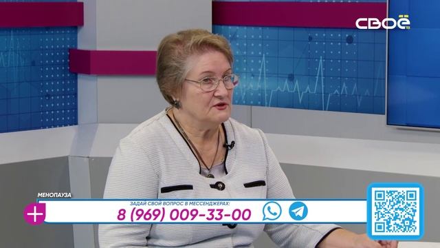 За здоровье. Менопауза. Гость студии — Ирина Китаева