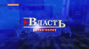 «Власть. Открытая политика». Выпуск 30 сентября 2024