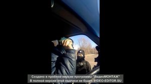 Конструктивный диалог шофера профиссионала с полицией в г.Рубежное (Луганская область). 16.02.2021г