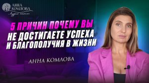 Как родители влияют на вашу реализацию, финансы, благополучие и успех