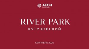 Динамика строительства River Park Кутузовский. Сентябрь 2024