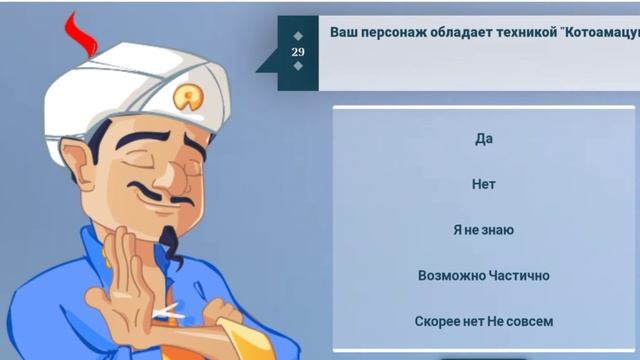 АКИНАТОР VS PERPETUUMWORLD смотреть онлайн