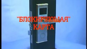 Электронный замок IRON LOGIC Z-7 EHT