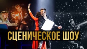 Живое видео с выступлений иллюзиониста Иззат Султанов