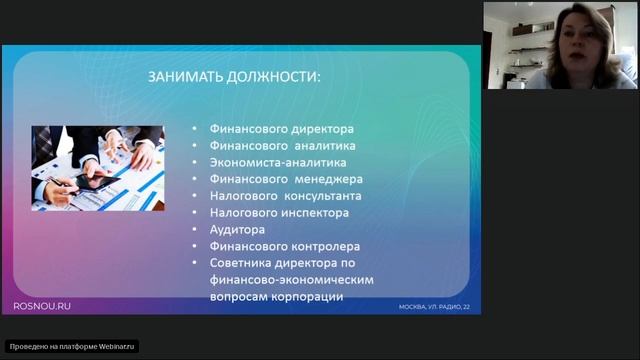 День открытых дверей Института экономики управления и финансов магистратура смотреть онлайн