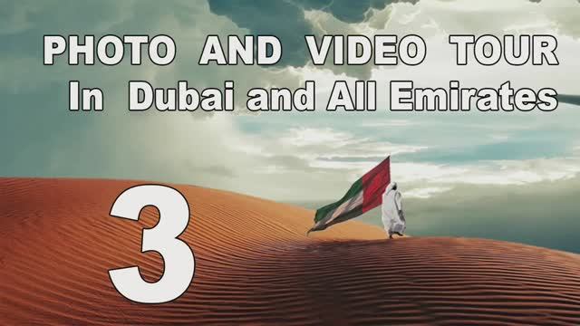 3 Travel On Dubai July 22, 2016