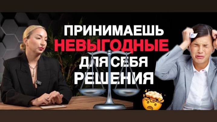 Манипулятор или жертва?