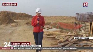 На строительство первого в Крыму водоочистного комплекса выделили больше двух миллиардов рублей