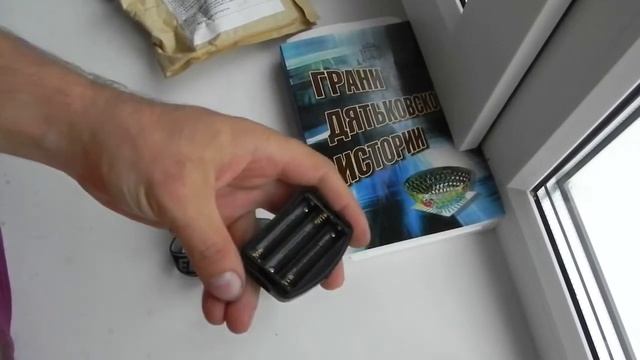 Простой Налобный Фонарик Посылка из Китая распаковка unboxing с сайта aliexpress 0001 смотреть онлайн