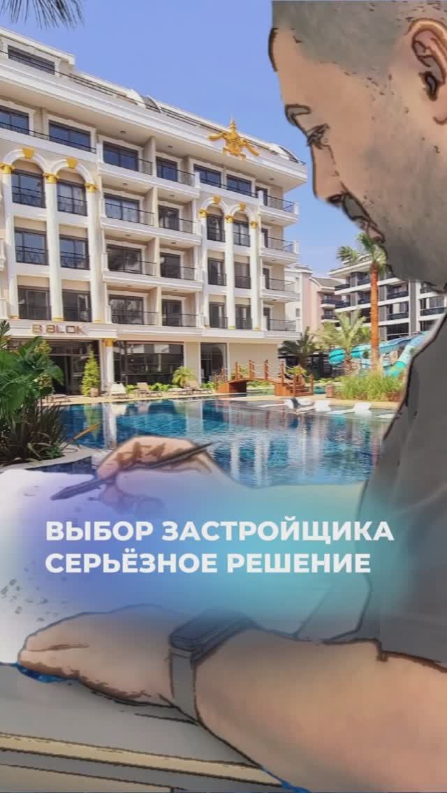🏗️ Выбор застройщика - серьёзное решение! Кому стоит доверять?