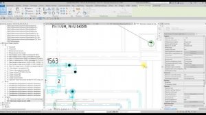 Раздел ВК (Revit). Посмотри как над проектом работает наш инструктор Смирнов Максим (из 2D в BIM).