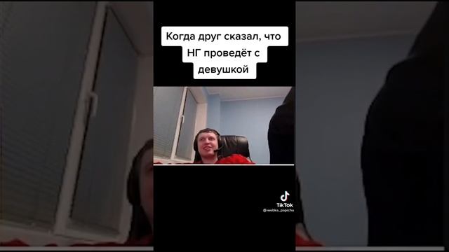 Куколд