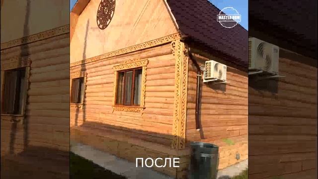 Отзыв заказчика о работе ро нанесению теплого шва смотреть онлайн