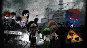 гача мини сериал (чернобыль) 2серия