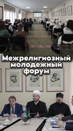 🔈Молодежь укрепила диалог в Москве #мирадио