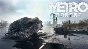 Metro Exodus - Постапокалиптическая Рыбалка . Часть 3.