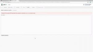 Управление robots.txt CMS.S3 от Мегагрупп.ру