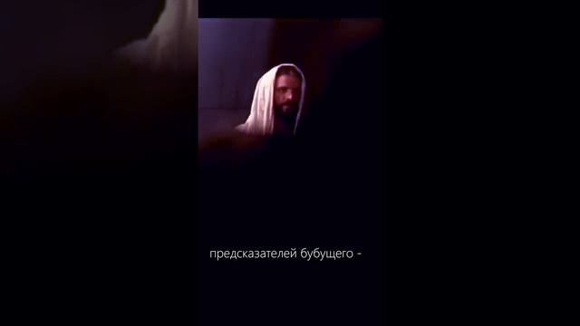 Предсказатели будущего