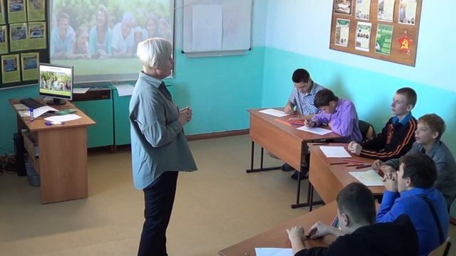 Семья