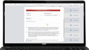 Как подать заявку на портале НМиФО