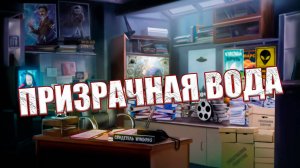 Загадочная «призрачная» вода, движущаяся по полу на кладбище в Аргентине