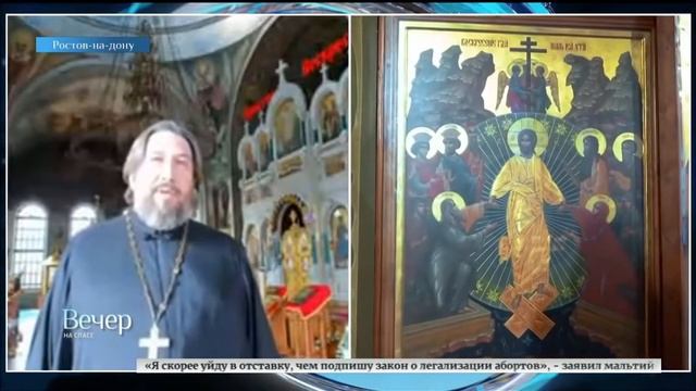 Истории семинарского храма Преполовения Пятидесятницы г. Ростов-на-Дону