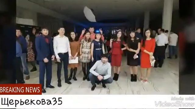 Сушкоф Щербакова 35✌️ смотреть онлайн