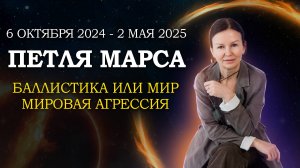 МАРСИАНСКАЯ БУРЯ ЗАДЕНЕТ КАЖДОГО ОСЕНЬЮ И ЗИМОЙ!