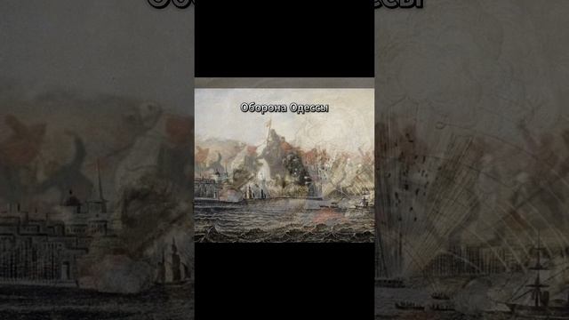 Англосаксонская традиция заговоров. Крымская война