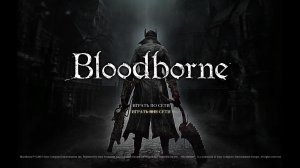 Bloodborne