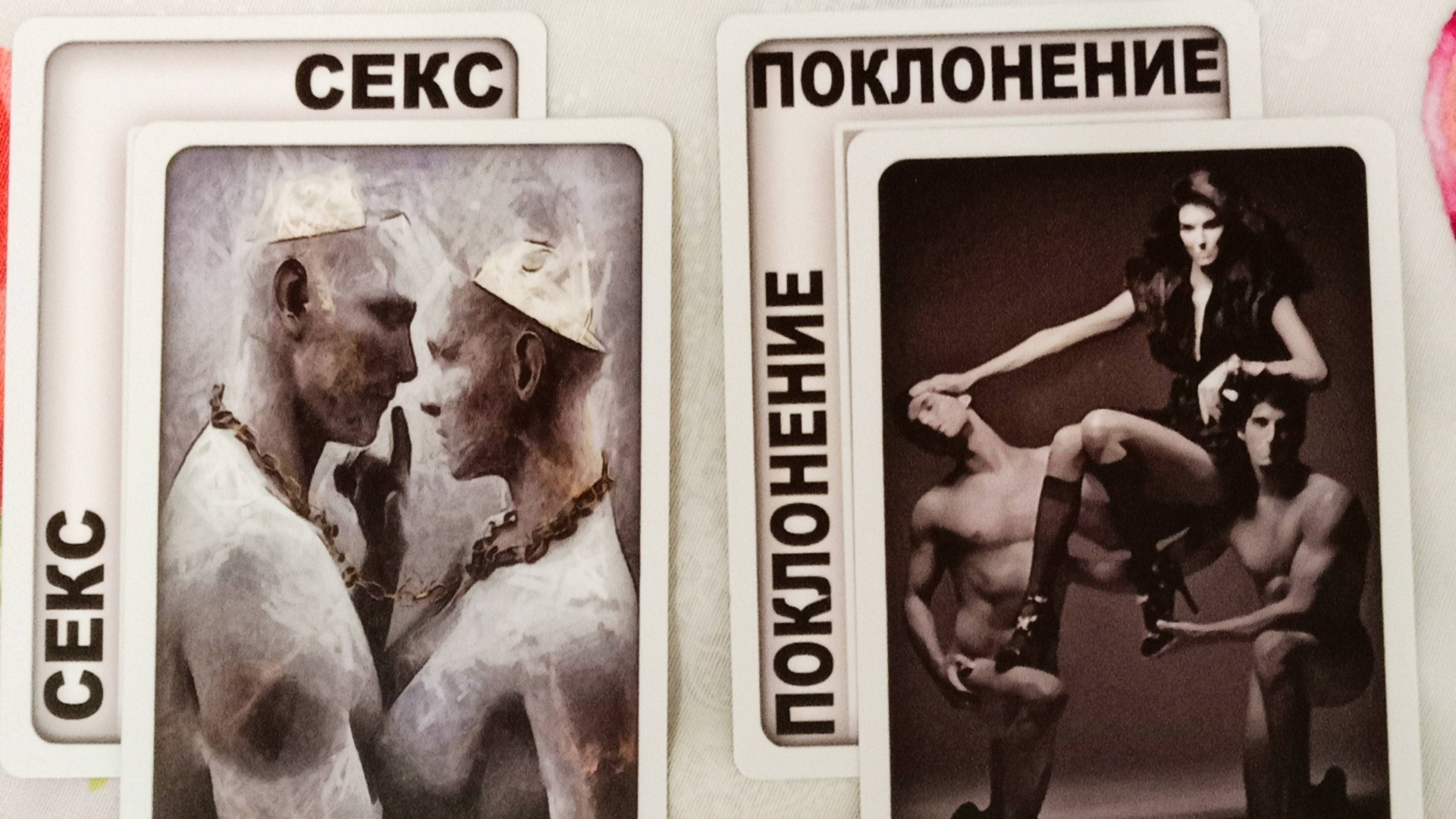 Зацикленность на сексе блокирует другие сектора жизни. #семейныйпсихолог #секс #зависимость #страсть